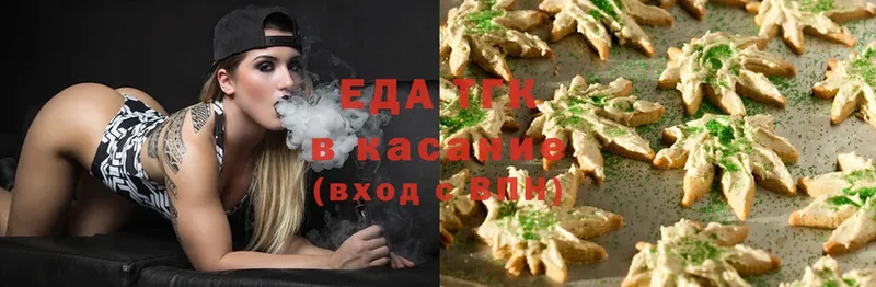 это состав  Дигора  Canna-Cookies конопля 