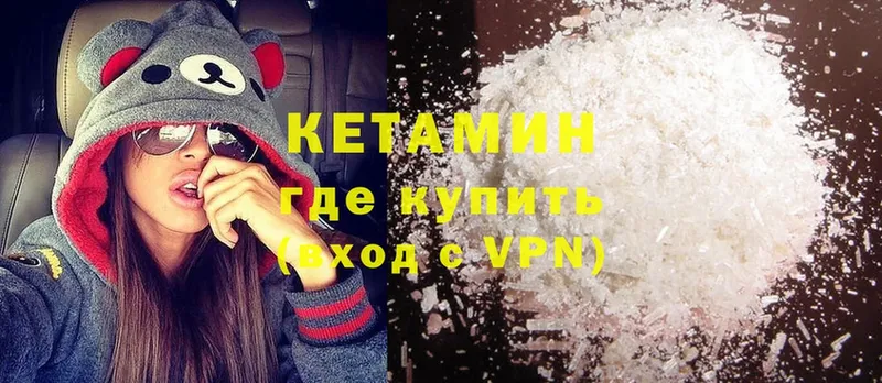 omg как войти  Дигора  Кетамин VHQ  shop телеграм  цена  